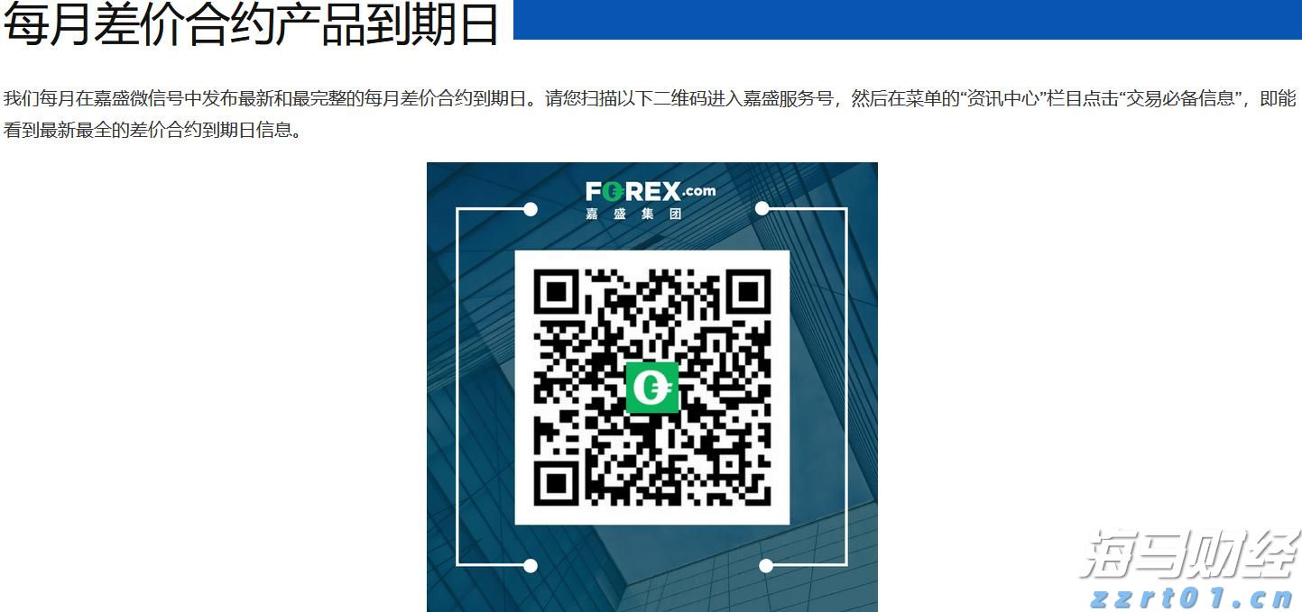 A股午评 | 创业板指半日涨0.92% 医药股再度爆发 半导体赛道强势