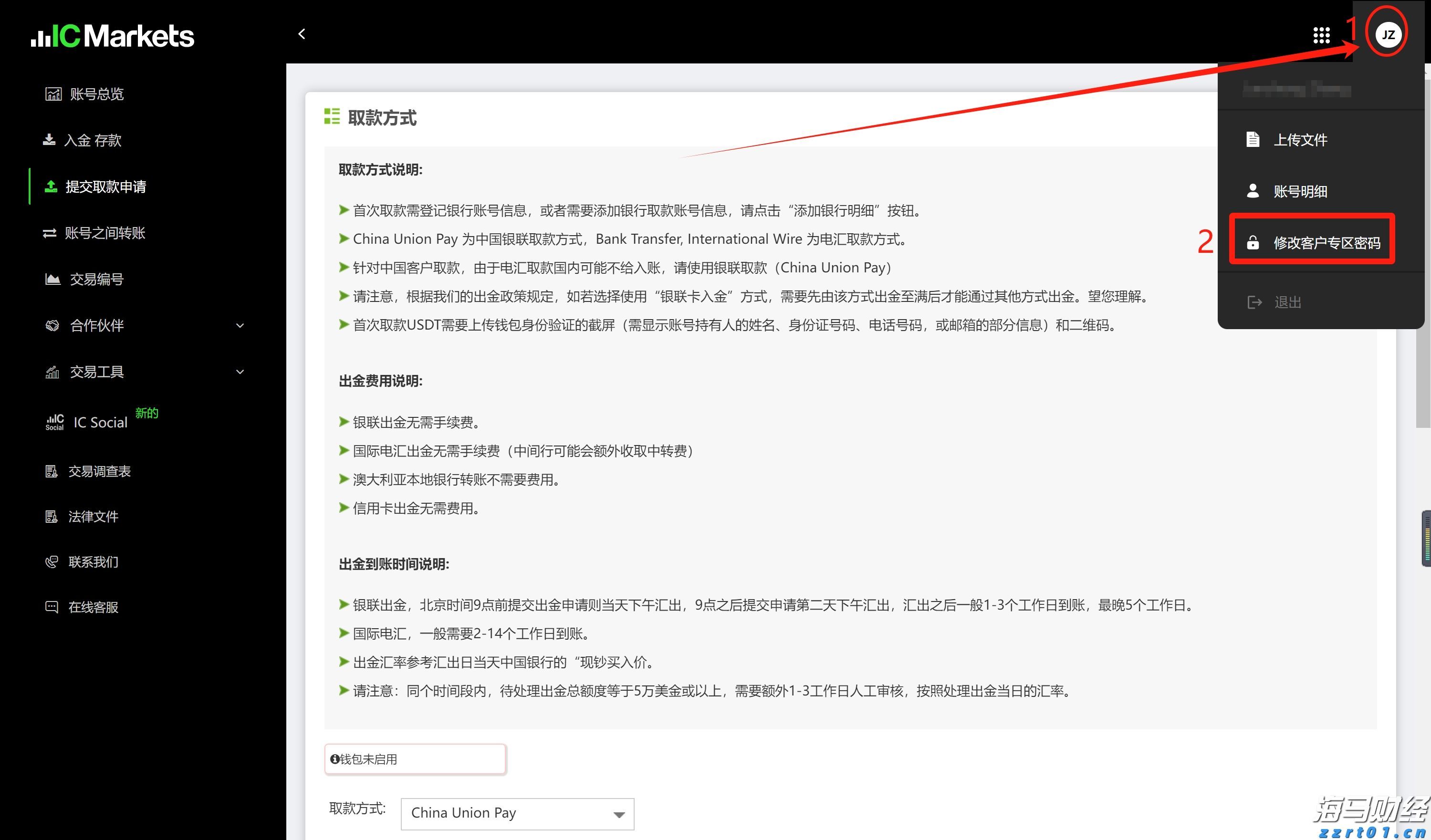 证监会批准必贝特在上交所IPO注册