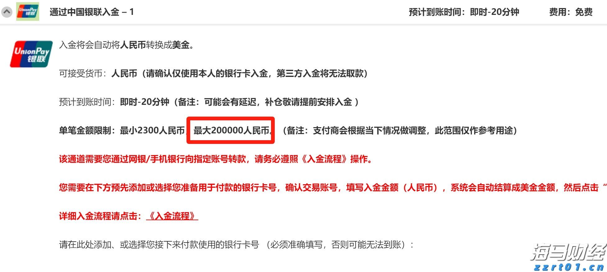 长实(01113)李泽钜重申：绝无计划出售深水湾道79号 传言毫无根据