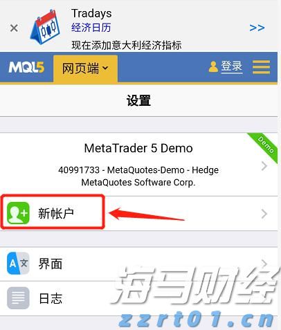 甘肃成为第二批地理标志专用标志使用核准改革试点