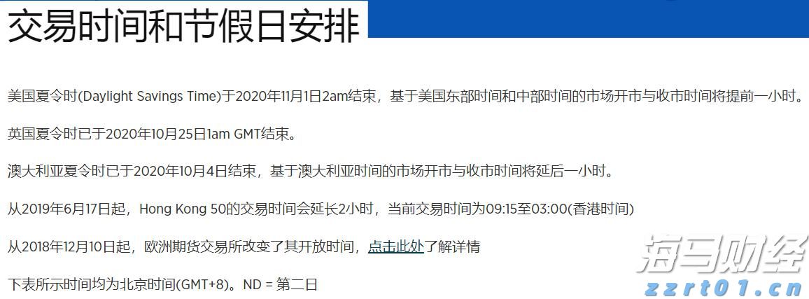 我市全力推进春季水利建设