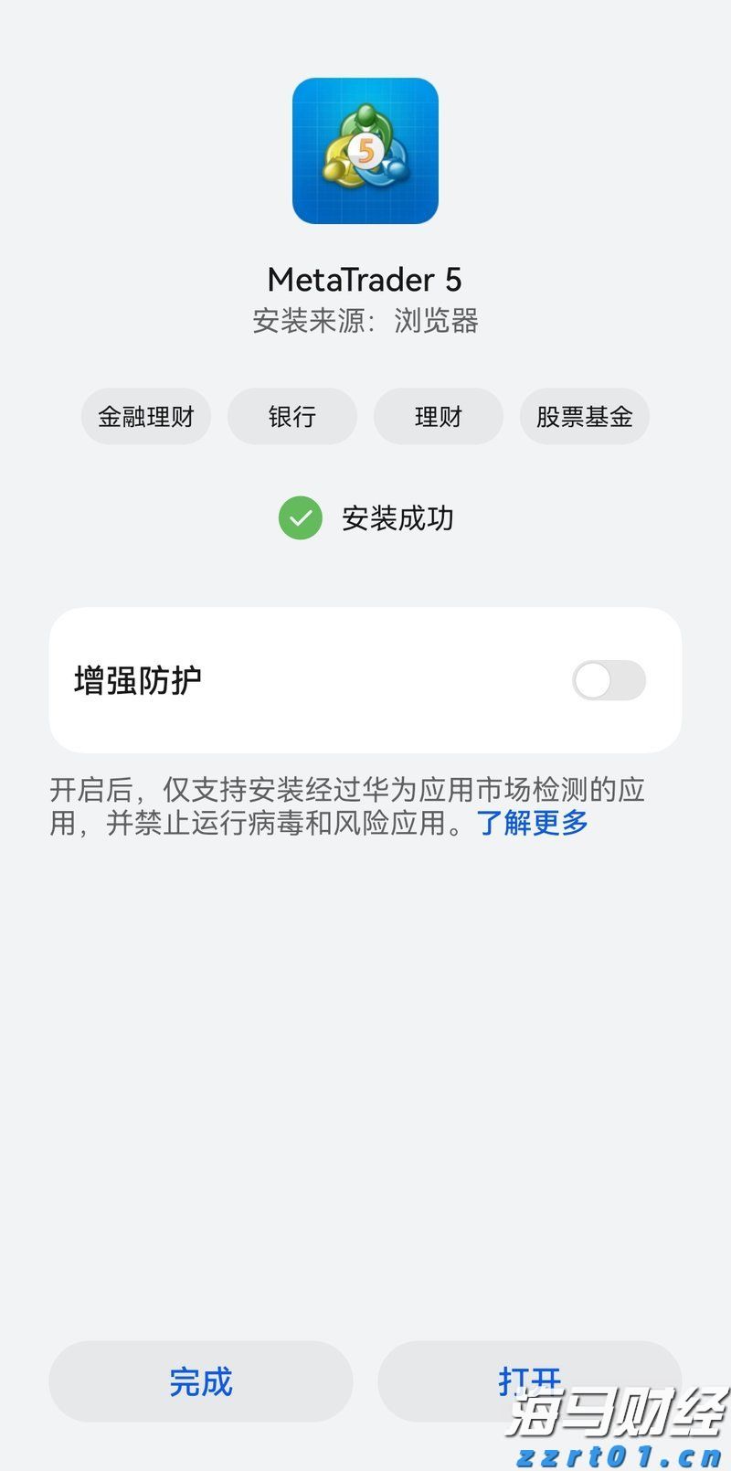 青海省市场监管部门积极开展股权出质登记助力市场主体发展