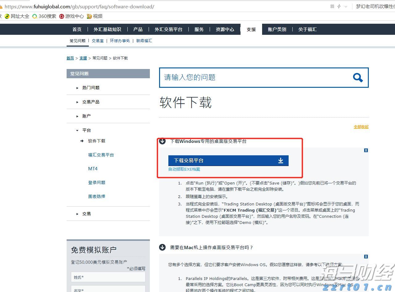 贵港市第十五届荷文化系列活动启动 黄锦锋宣布活动启动
