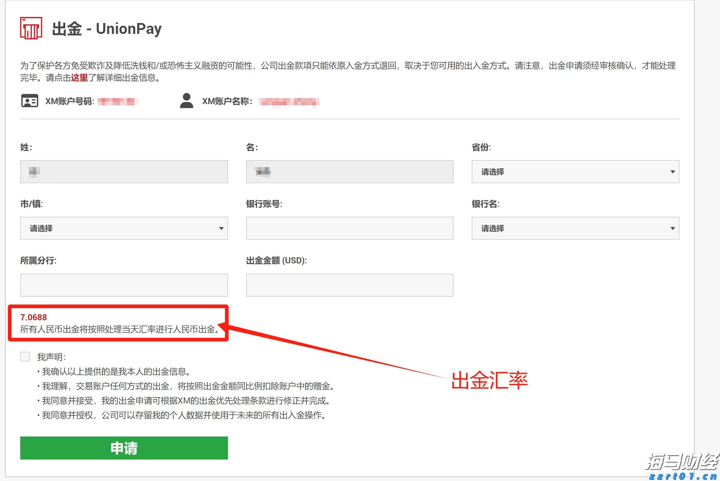 卡夫亨氏(KHC.US)计划剥离部分业务，巴菲特的信号？