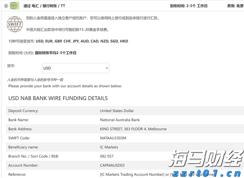 A股盘前播报 | 国务院发布！农村公路等基建迎来重磅催化