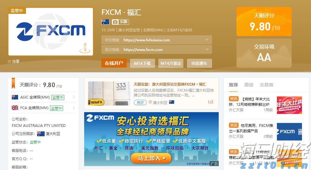 苹果(AAPL.US)财报电话会：对AI收购持开放态度，关税刺激消费贡献1%增长