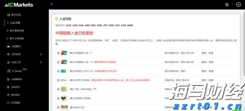 北水动向|北水成交净买入127.2亿 北水再度加仓创新药概念 全天买入小米(01810)超16亿港元