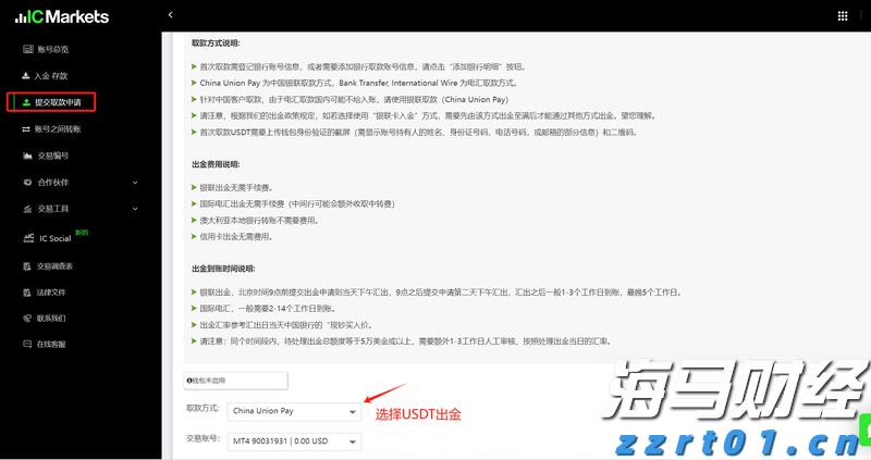 第七届“创响福建”大赛总决赛收官