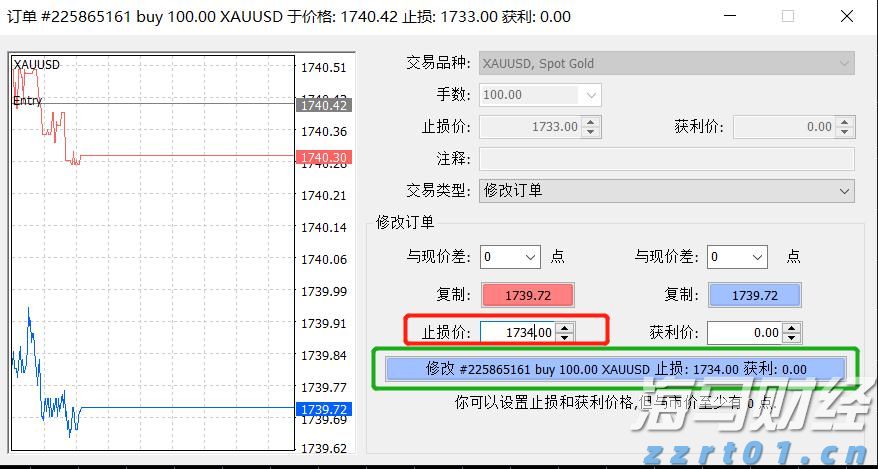 闽将陈露颖打破世界青年纪录