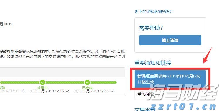 广东启动防风Ⅳ级应急响应