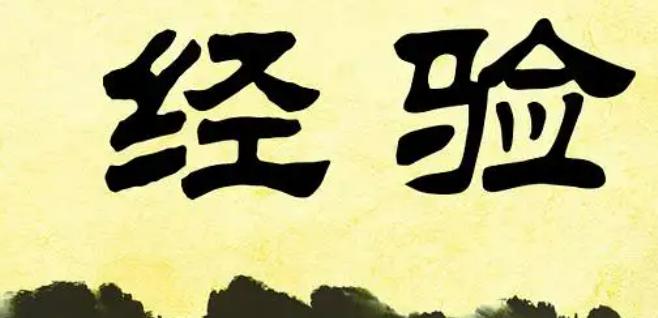 警惕车圈“浮夸风”！别让营销噱头钻了空子