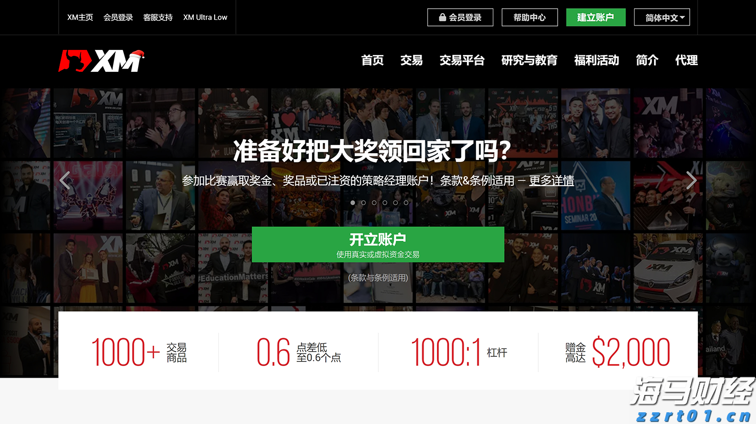 财报前瞻 | 星巴克(SBUX.US)业绩预期频遭下调，“重返战略”为救命稻草