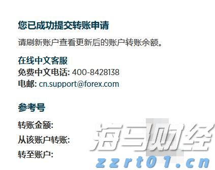 民族团结之花盛开八闽