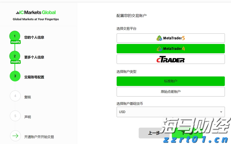 财报前瞻 | 微软(MSFT.US)Q4营收预期同比增长，Azure表现值得关注