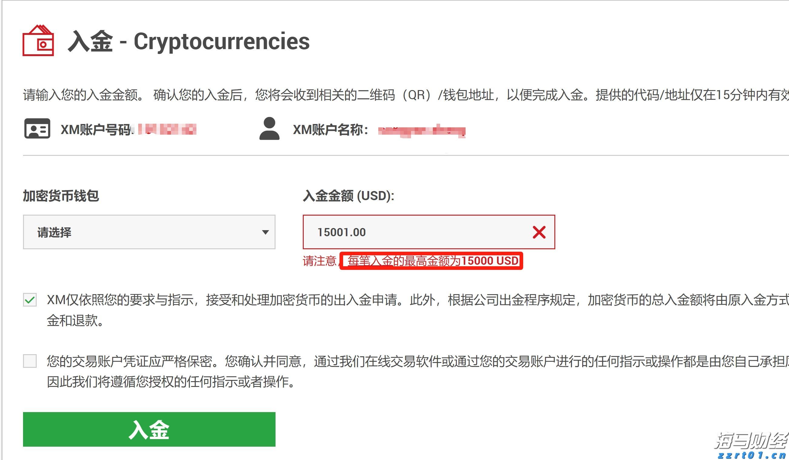 中国平安"三省工程"：重磅发布"添平安"保险+服务解决方案，定义"好保险"时代标准