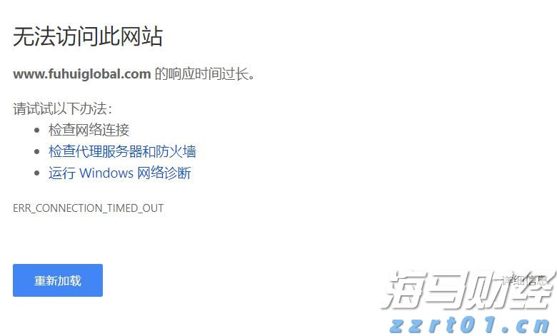 岭师健儿闪耀省大运会赛场