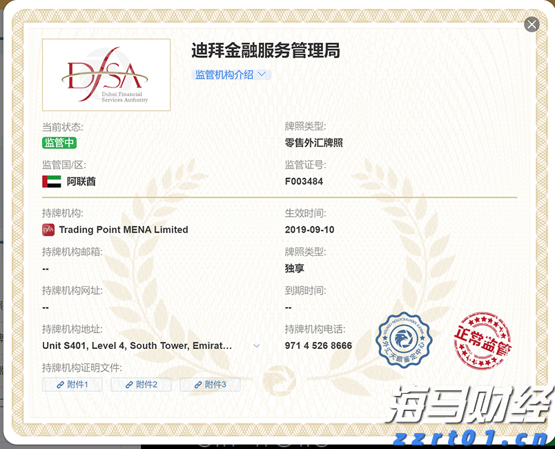 美股异动 | 加密货币相关股票普遍下跌 BTCS Inc(BTCS.US)跌幅超过6%