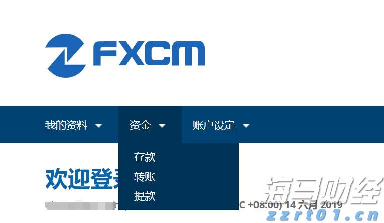全国档案查询利用服务平台移动端APP上线