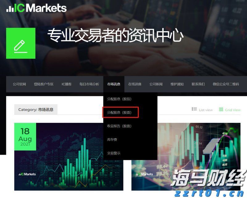 民生银行携手合肥“新粮仓” 金融助力消费新体验