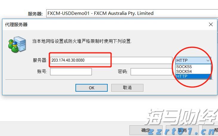 软银在AI投资中获利：Q1净利达29亿美元，超出预期