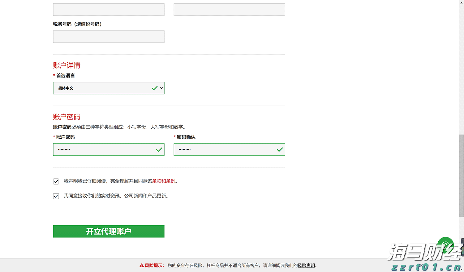 GGII：2025H1中国负极材料出货量129万吨 同比增长37%