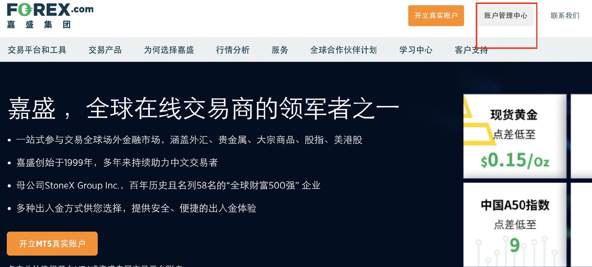 甘肃省市场监管局下发2022年全省价监竞争工作要点