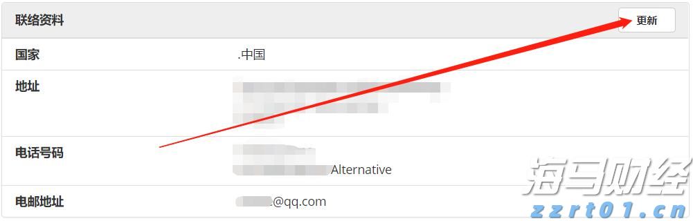 美股动态 | 英特尔(INTC.US)大幅下挫9% 二季度净亏损扩大至29亿美元