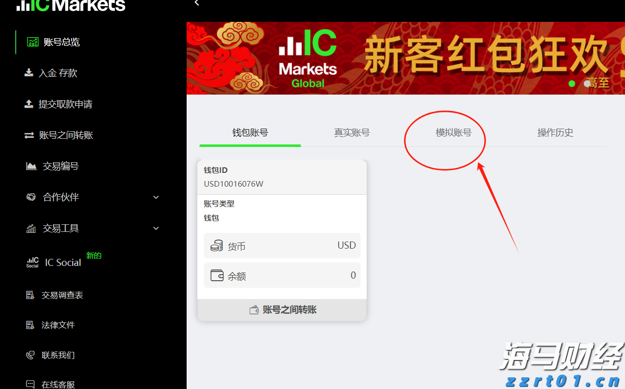 福建向北京大学和国家图书馆赠送《八闽文库》新书