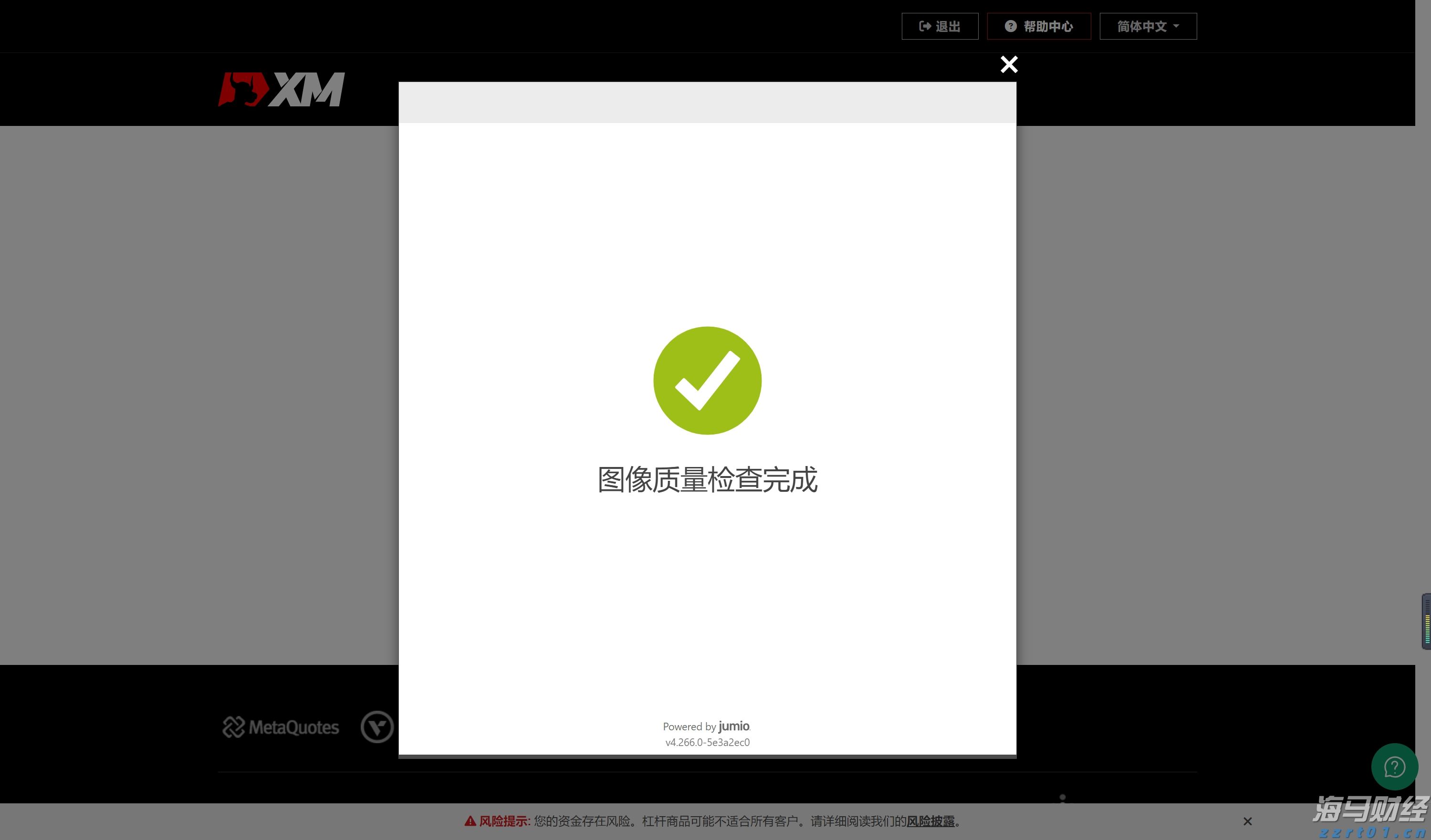 新股动态 | 胜软科技再度递交港交所上市申请 累计实施智慧能源项目约5000个
