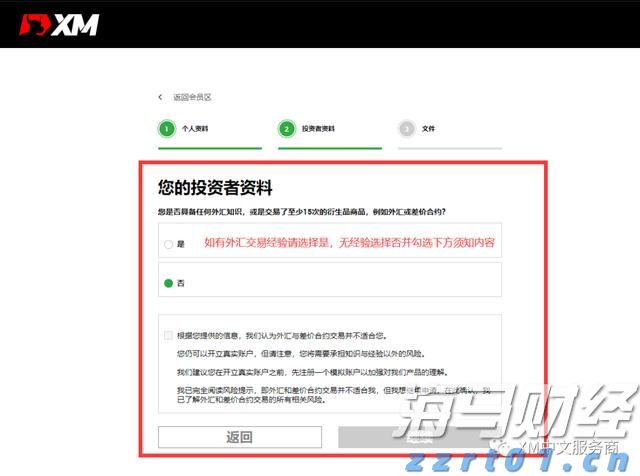 澳门统计暨普查局：2025年上半年酒店业平均入住率同比增5.1个百分点至89.1%