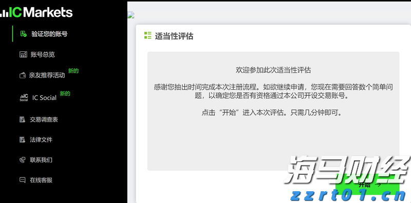 重重困境中的联合健康(UNH.US) 面临美司法部医保调查