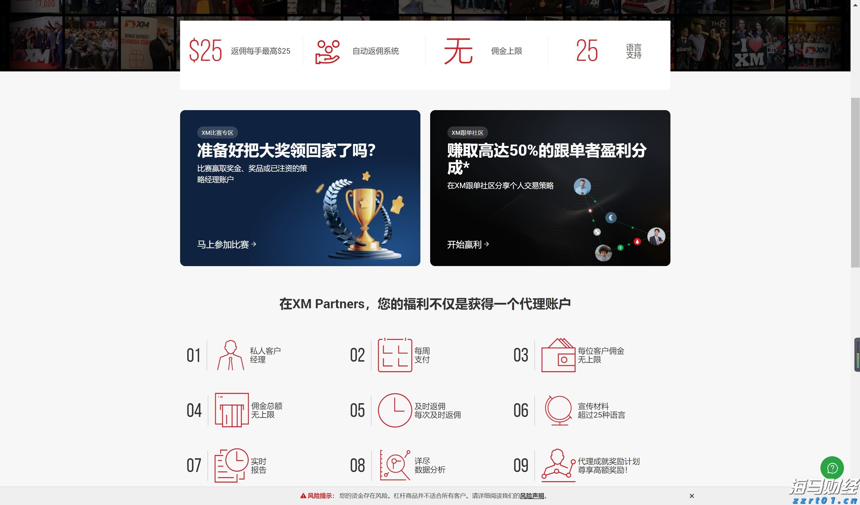 嘉信理财(SCHW.US)宣布200亿美元股票回购计划，展现增长信心