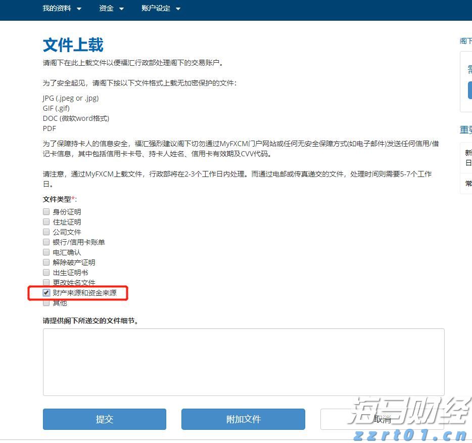 教育出版商McGraw Hill(MH.US)IPO定价17美元，低于发行区间，预计筹集4.15亿美元