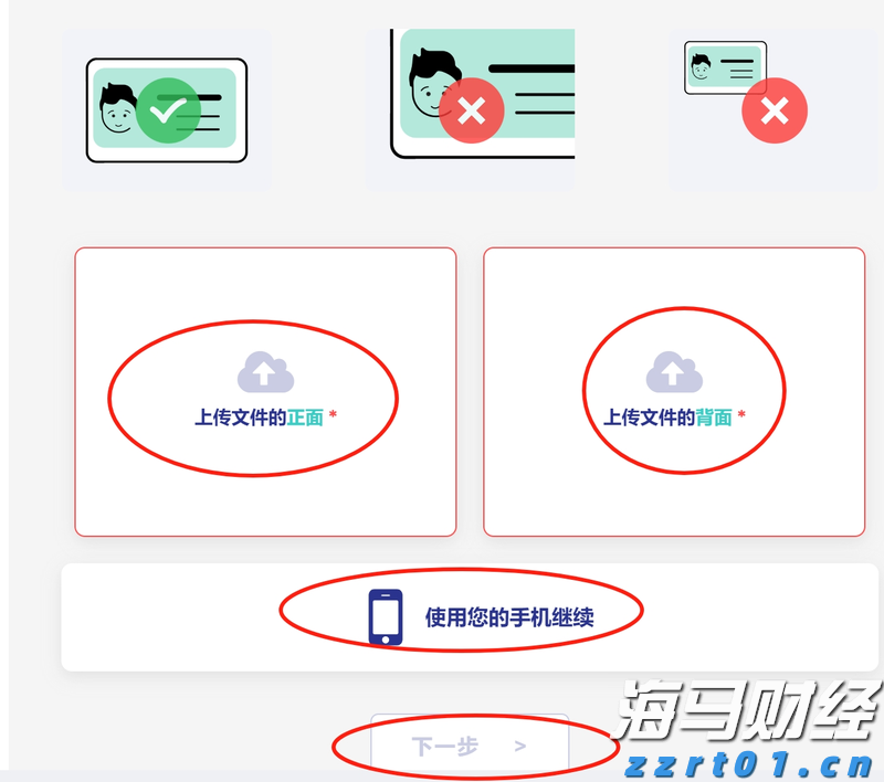 《湖北省市场监管轻微违法行为不予行政处罚清单适用指引》发布