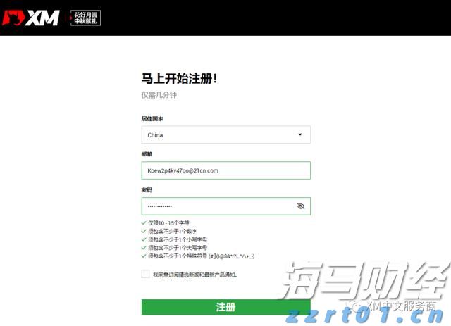 隔夜美股 | 三大指数8月“开门黑”！市值蒸发逾万亿美元