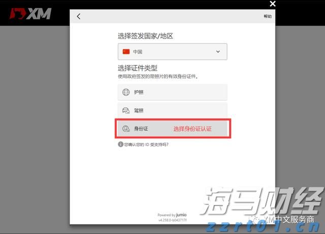 广东省部署开展“你点我检、服务惠民生”活动