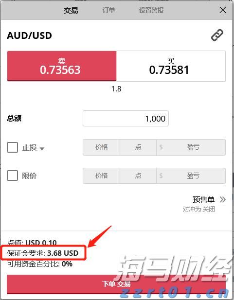 黑龙江省召开落实食品安全属地管理责任和企业主体责任工作部署推进会议