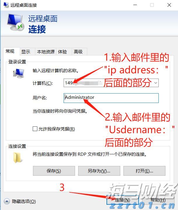 长三角万亿城市上半年经济“成绩单”出炉，“苏超”拉动文旅消费增长