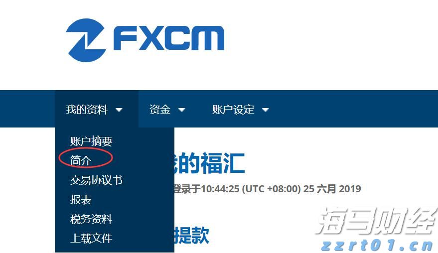 港股收盘(08.01) | 恒指下跌1.07% 稳定币概念显著回落 英诺赛科(02577)暴涨30%