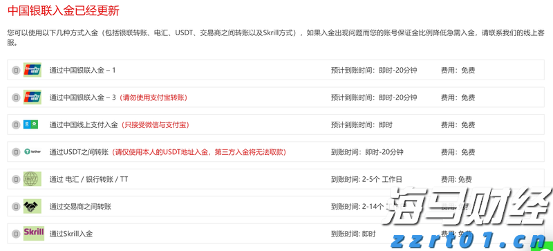 反不正当竞争法实施三十周年 广东省举办执法大讲堂活动