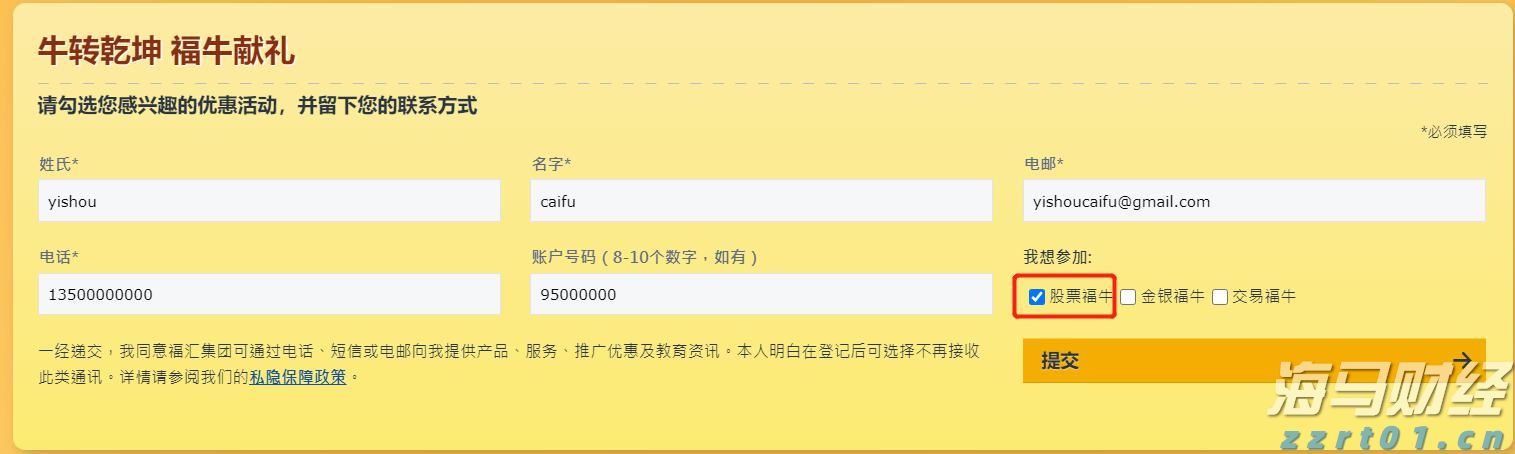 汇丰将诺和诺德(NVO.US)评级下调至“持有” 2025年增长预期显著下降