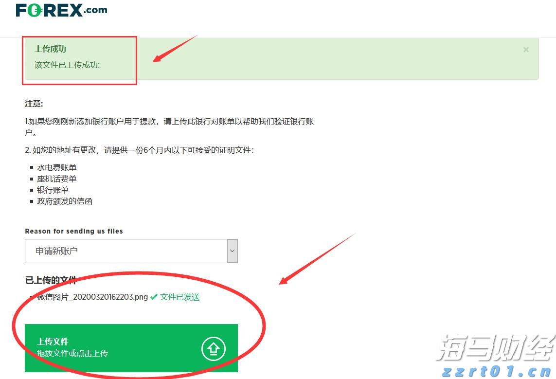 新东方-S(09901)发布年度业绩，股东应占净利润3.72亿美元 同比增加20.1%