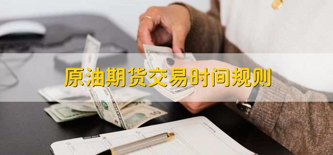 2024年前三季度福建居民人均可支配收入同比增长5.2%
