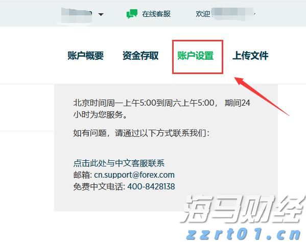 外交部：对话谈判是解决乌克兰危机唯一可行出路