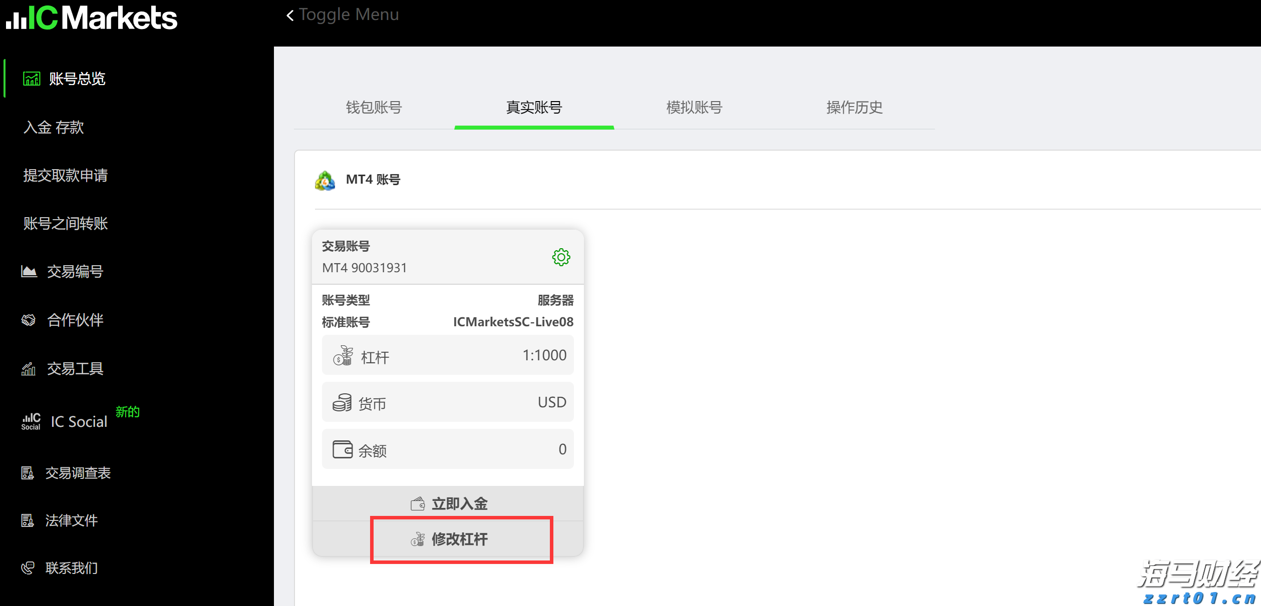 财报前瞻 | 亚马逊(AMZN.US)面临AWS挑战与贸易战的双重压力