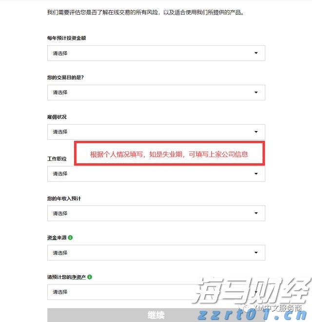 降息风暴未平，稳定币战火又起：特朗普与美联储冲突恐升级