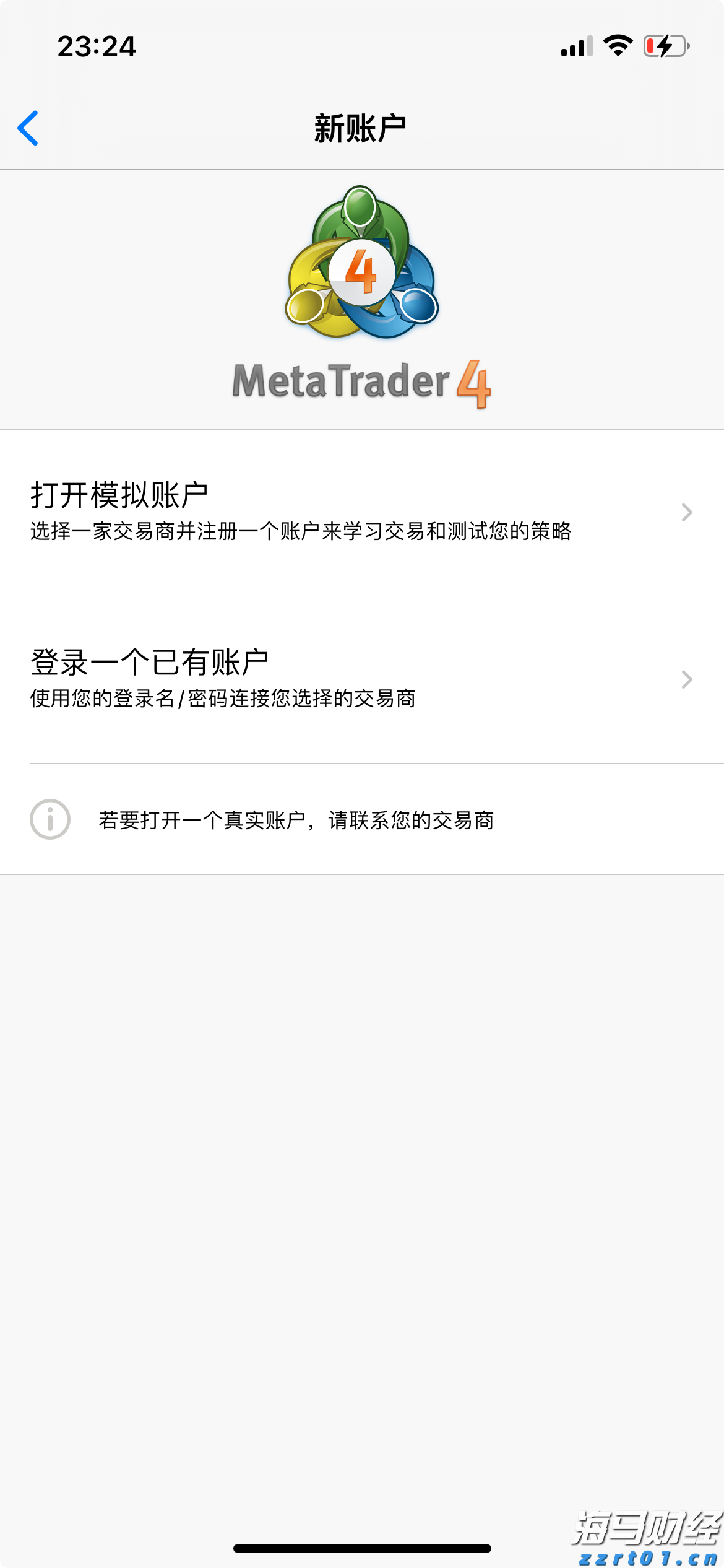 梅州结束防汛Ⅳ级应急响应