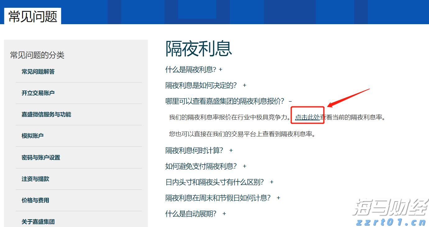 工商银行马鞍山分行积极开展2025年防范非法金融宣传月活动
