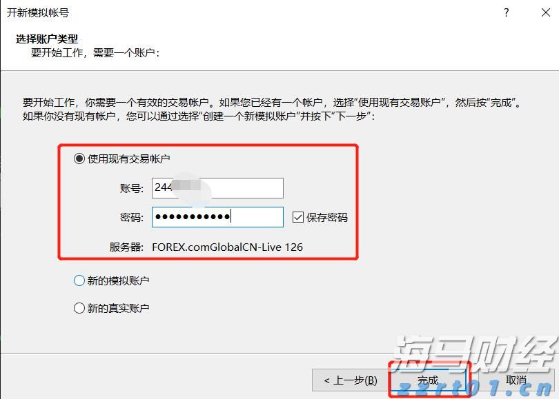 广湛高铁佛山站主站房主体结构完工