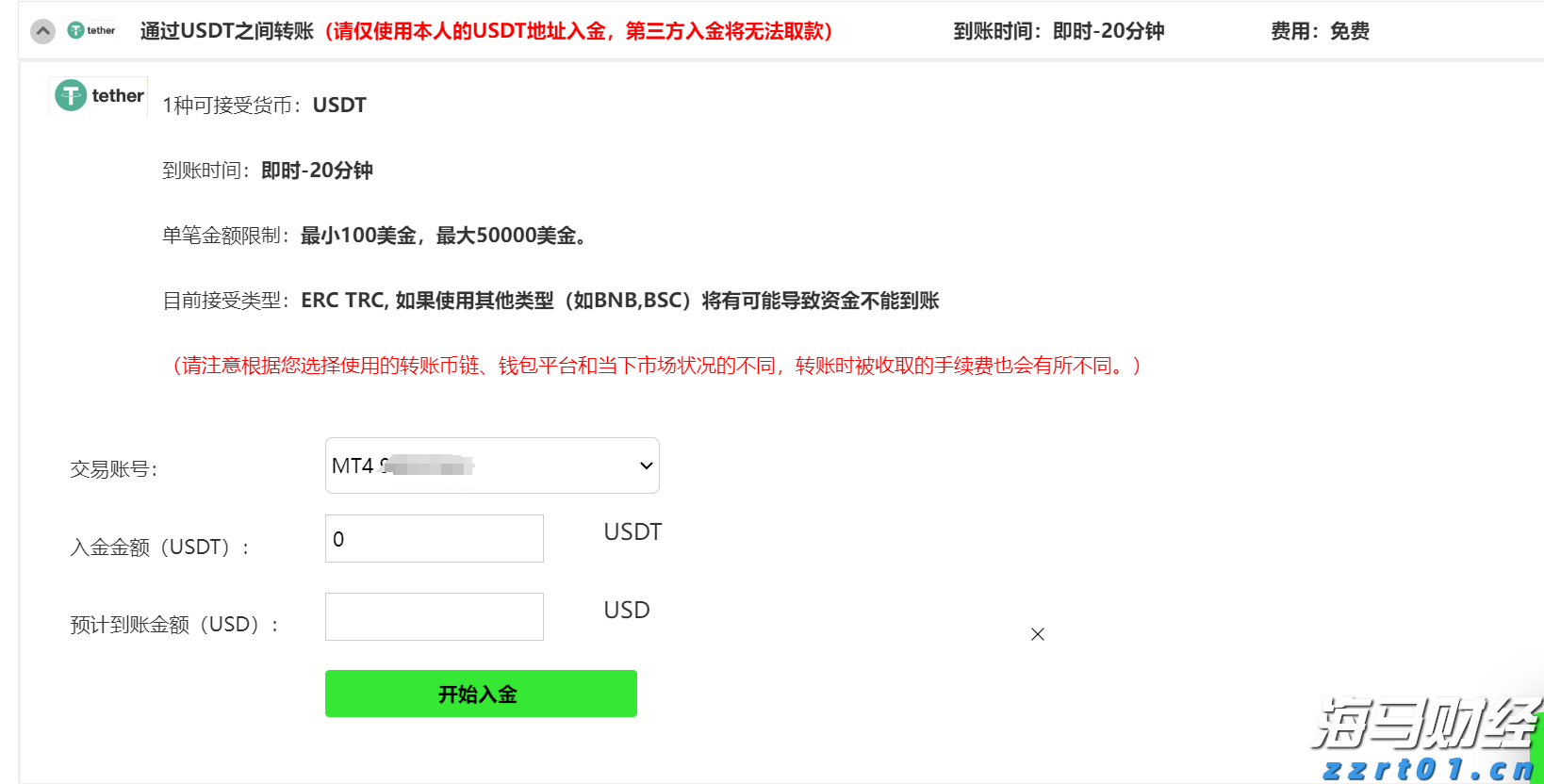 “教育金+养老社区”双核驱动，泰盈人生“终身”现金流守护爱的承诺